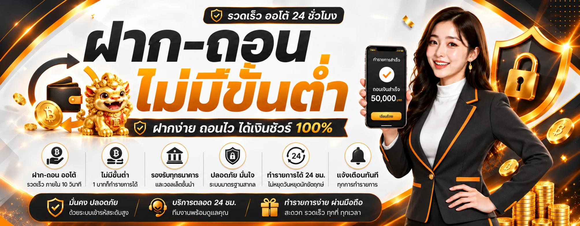 ifm999 ทางเข้า สมัคร และคู่มือใช้งานครบทุกหมวด